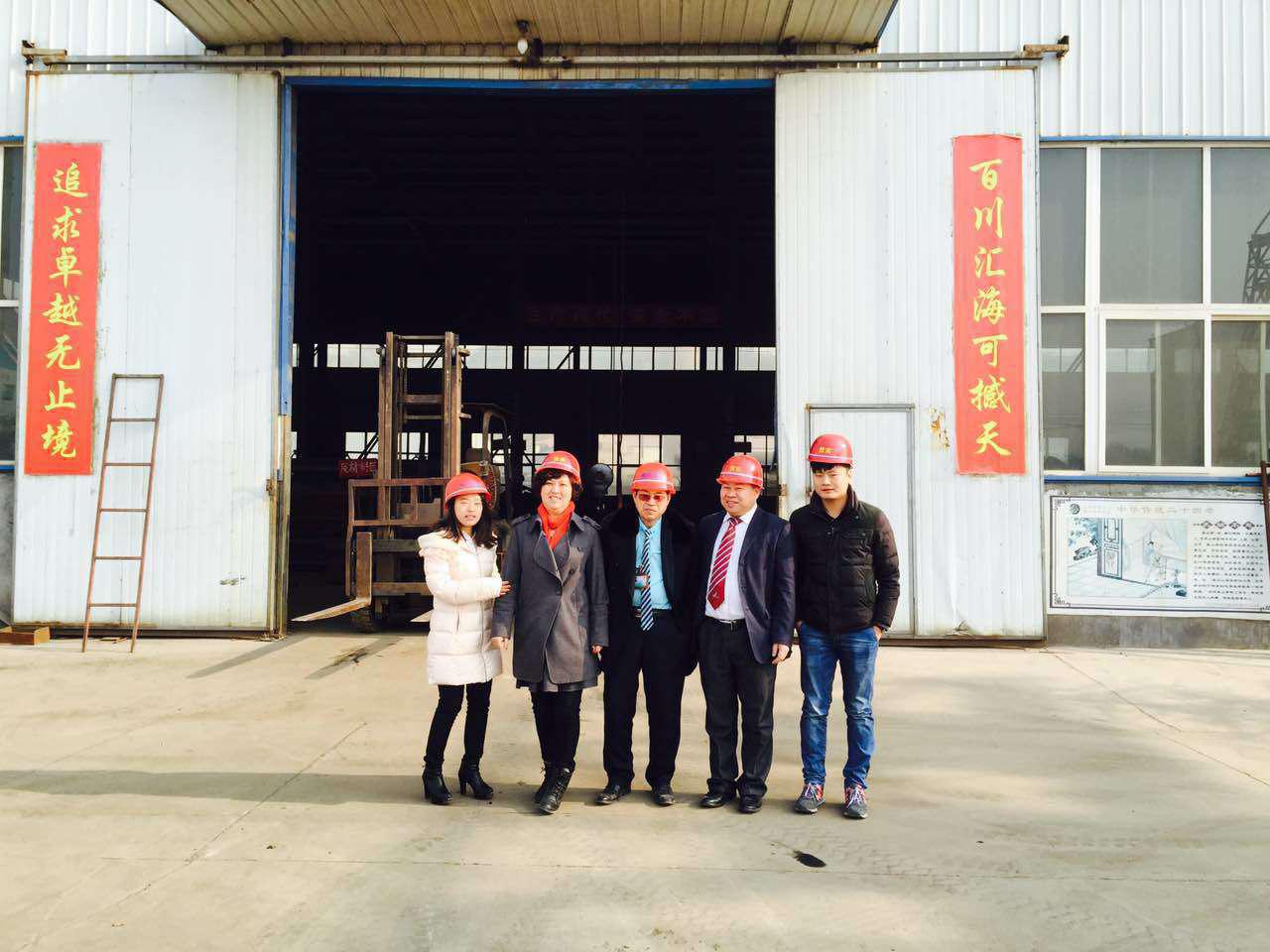 攜手偉志,共創美好明天