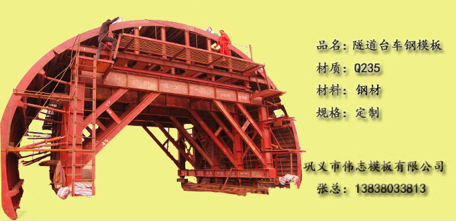 這些鋼模板知識(shí)你知道嗎？