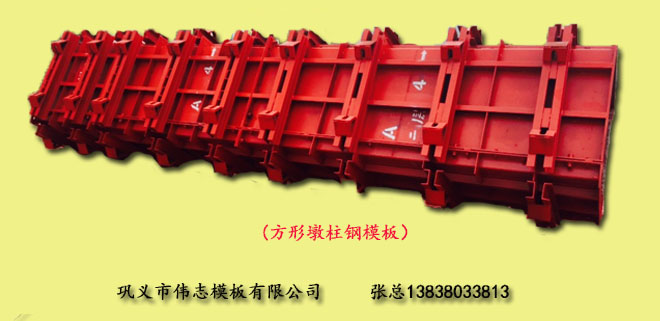 這些鋼模板知識(shí)你知道嗎？