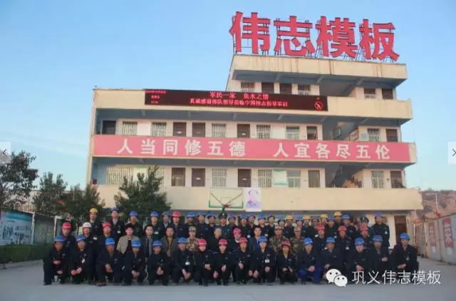 鋼一般的團隊，鐵一般的紀律