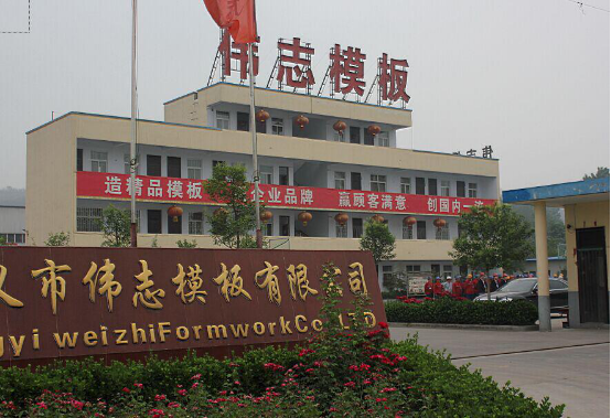 鋼模板行業健康有序發展的重要意義