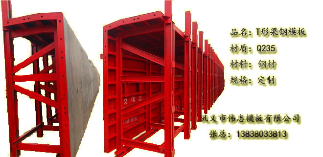 購(gòu)買鋼模板就選河南知名廠家