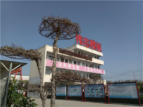 河南鋼模板廠家期待您2018的真誠(chéng)合作