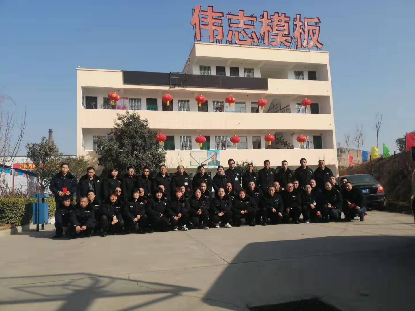 2020，偉志模板期待您的光臨