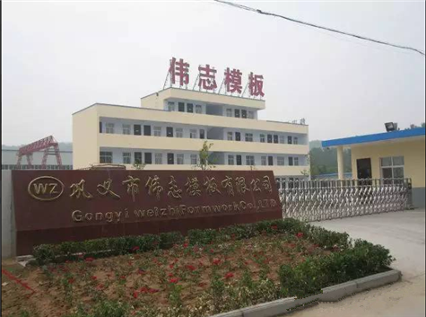 河南橋梁鋼模板生產廠家哪家好