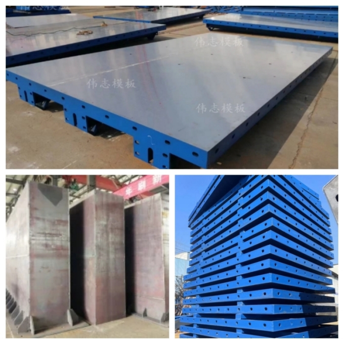 偉志橋梁鋼模板廠家2023年主要生產(chǎn)了哪些鋼模板呢?